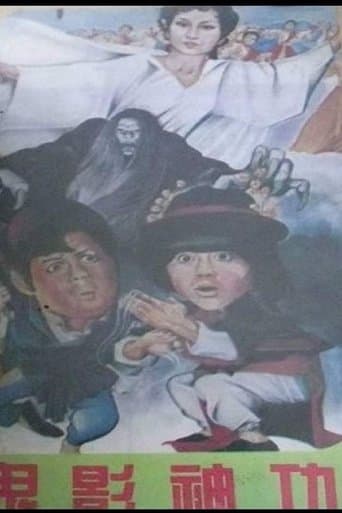 Movie poster for The Fairy, the Ghost & Ah Chung