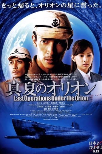 Movie poster for Battle Under Orion