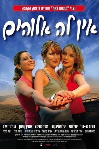 Movie poster for She's Got It