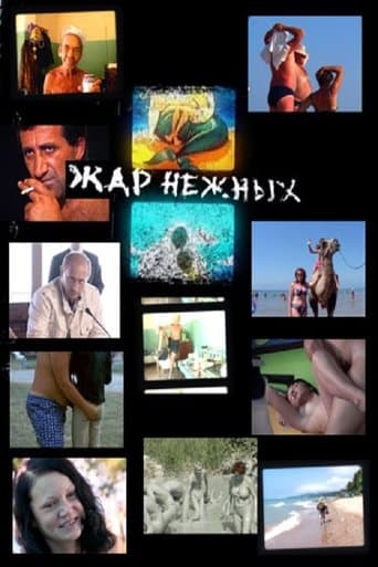 Movie poster for Tender's Heat: Wild Wild Beach