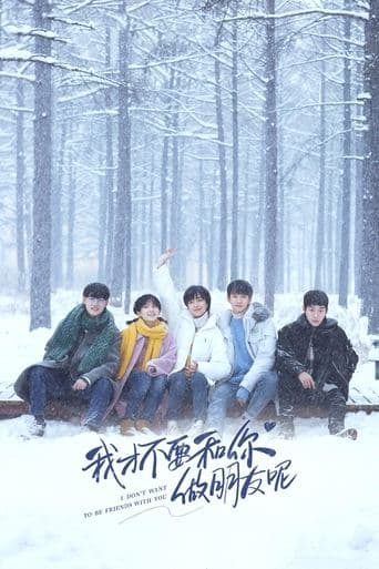 Movie poster for I Don't Want To Be Friends With You