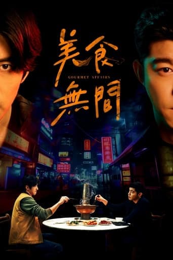 Movie poster for Gourmet Affairs