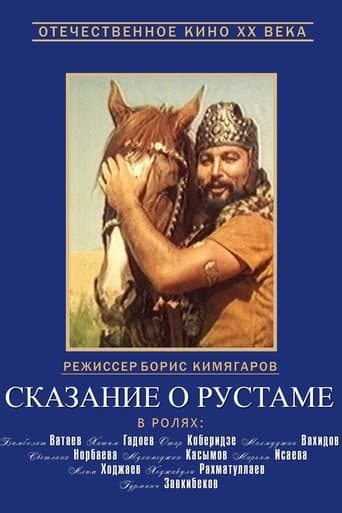 Movie poster for Legend of Rustam