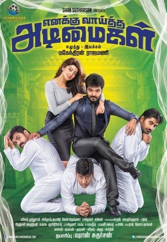 Movie poster for Enakku Vaaitha Adimaigal