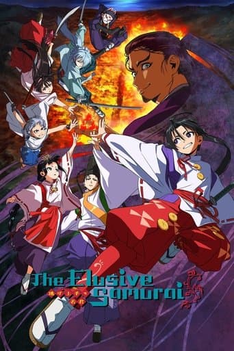Movie poster for The Elusive Samurai
