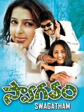 Movie poster for Swagatam
