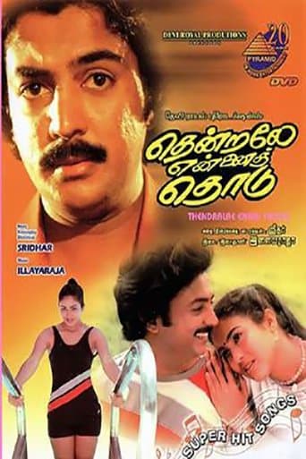 Movie poster for Thendrale Ennai Thodu
