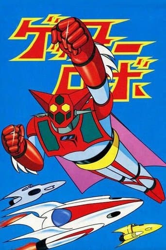 Movie poster for Getter Robo