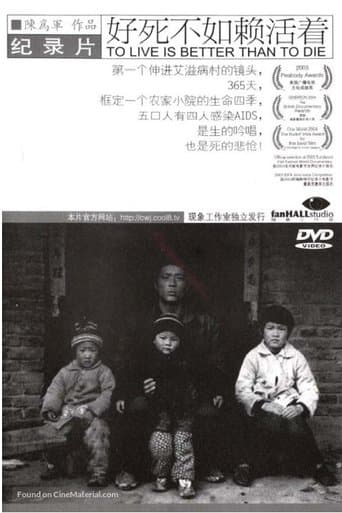 Movie poster for To Live Is Better Than To Die