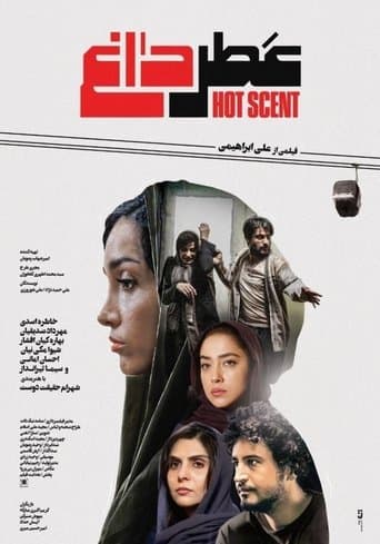 Movie poster for Hot Perfume