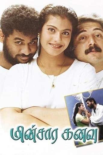 Movie poster for Minsara Kanavu