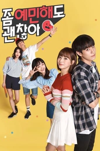 Movie poster for It's Okay to Be Sensitive