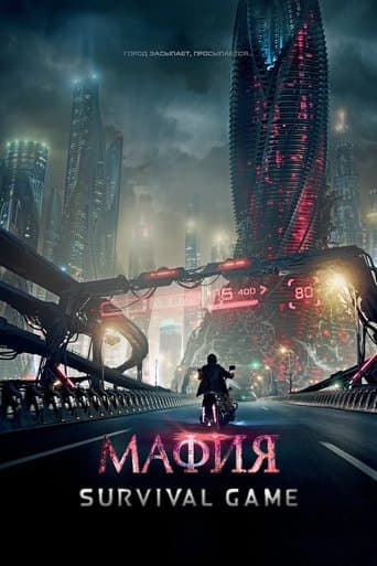 Movie poster for Mafia: Survival Game
