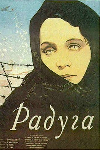 Movie poster for Rainbow