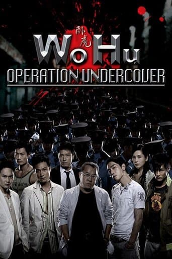 Movie poster for Wo Hu