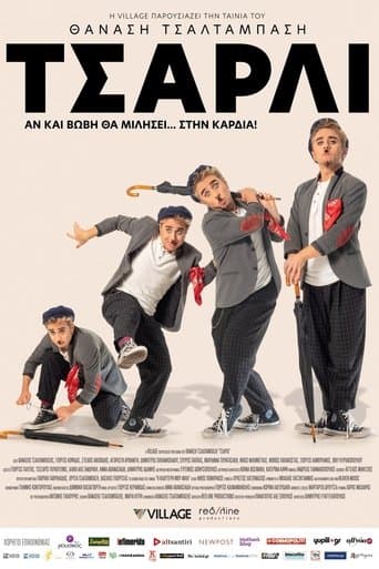 Movie poster for Τσάρλι