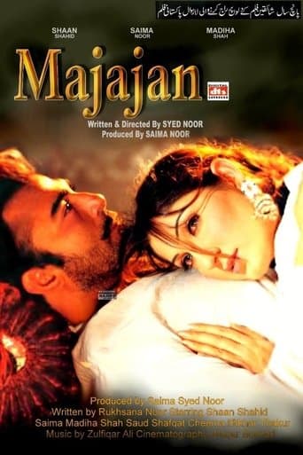 Movie poster for Majajan
