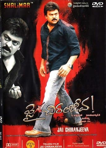 Movie poster for Jai Chiranjeeva