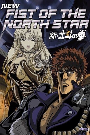 Movie poster for New Fist of the North Star: The Cursed City