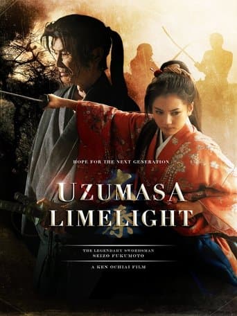 Movie poster for Uzumasa Limelight