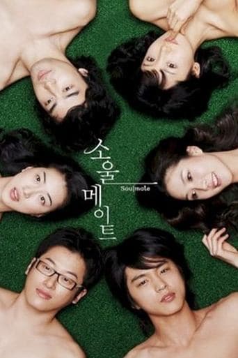 Movie poster for Soulmate