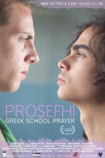 Movie poster for Greek School Prayer