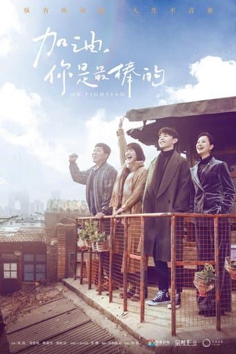 Movie poster for Mr. Fighting
