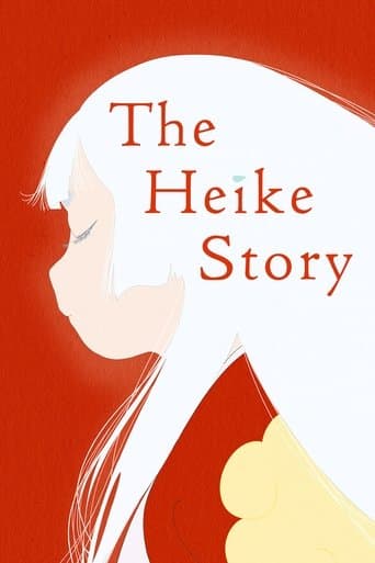 Movie poster for The Heike Story