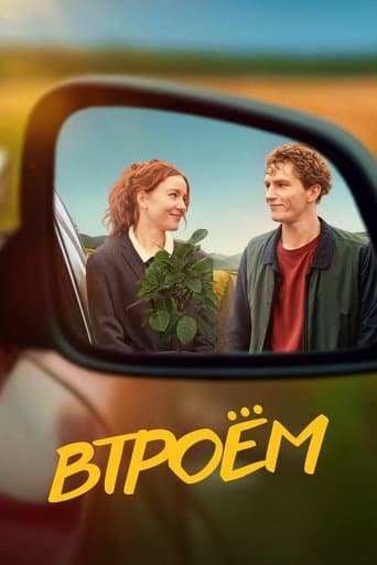 Movie poster for Three Together