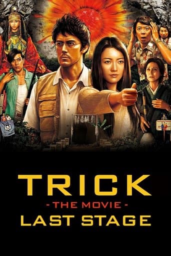 Movie poster for Trick the Movie: Last Stage