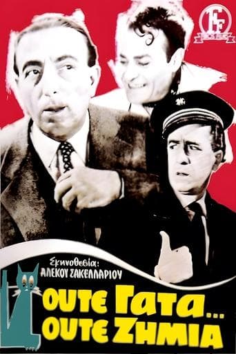 Movie poster for No Harm's Done