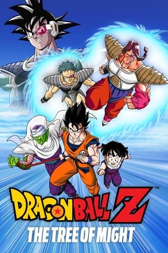 Movie poster for Dragon Ball Z: The Tree of Might