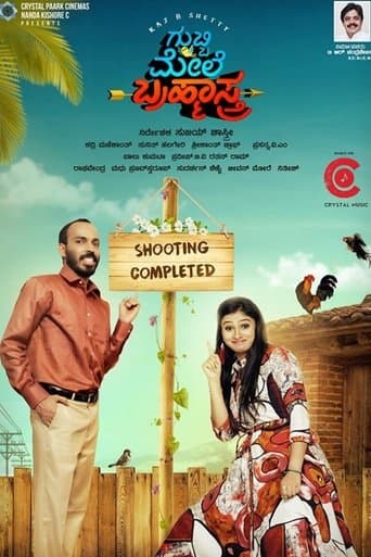Movie poster for Gubbi Mele Brahmastra
