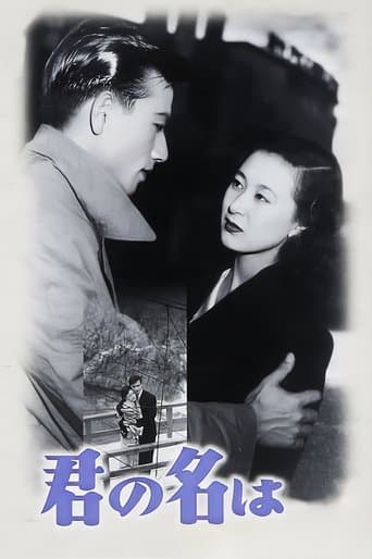 Movie poster for Always in My Heart