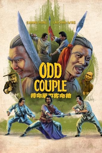 Movie poster for Odd Couple