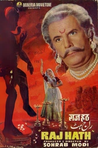 Movie poster for Raj Hath