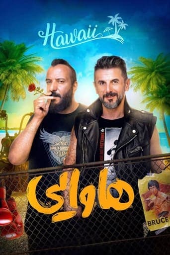 Movie poster for Hawaii