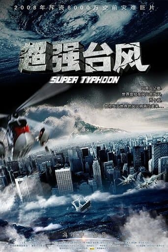 Movie poster for Super Typhoon