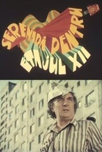 Movie poster for Serenade for the 12th Floor