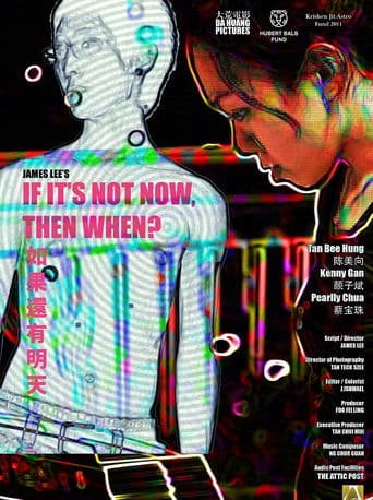 Movie poster for If It's Not Now, Then When?