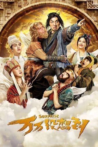 Movie poster for Surprise