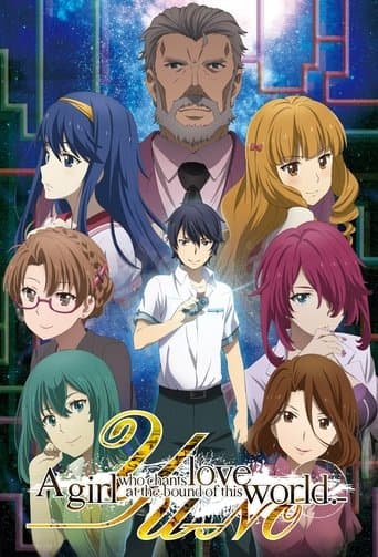 Movie poster for YU-NO: A Girl Who Chants Love at the Bound of This World