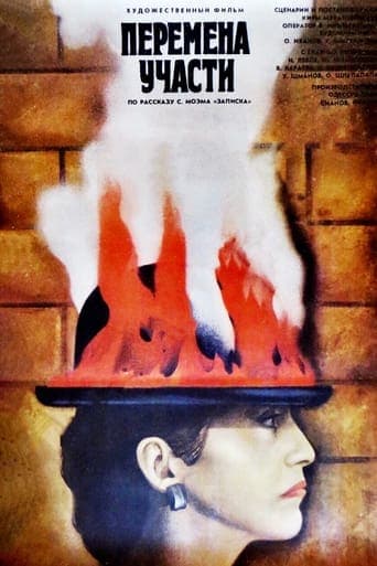 Movie poster for Change of Fortune