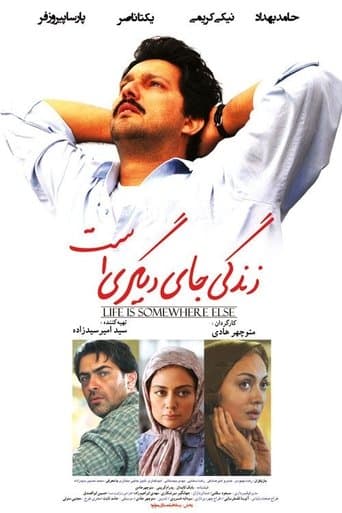 Movie poster for Life Is Elsewhere