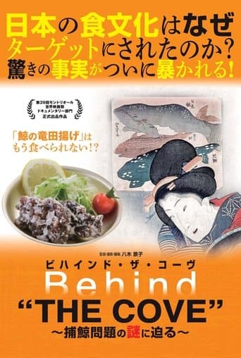 Movie poster for Behind 'The Cove'