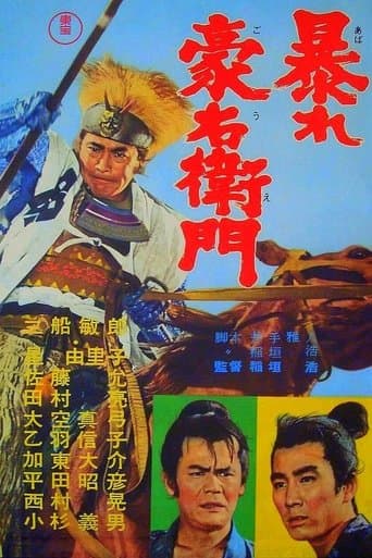 Movie poster for Rise Against the Sword