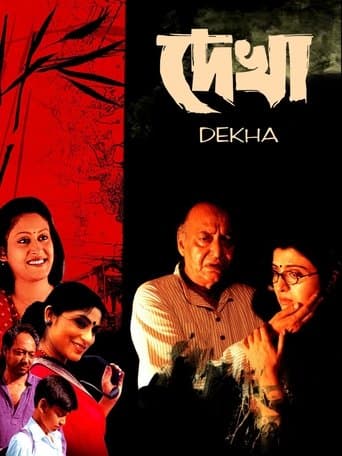 Movie poster for Dekha