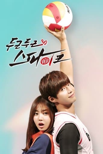 Movie poster for Thumping Spike