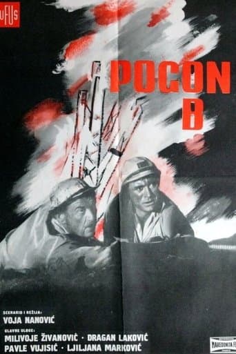 Movie poster for Factory B