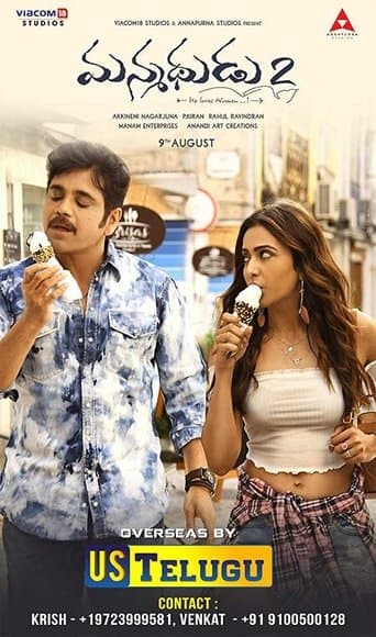 Movie poster for Manmadhudu 2